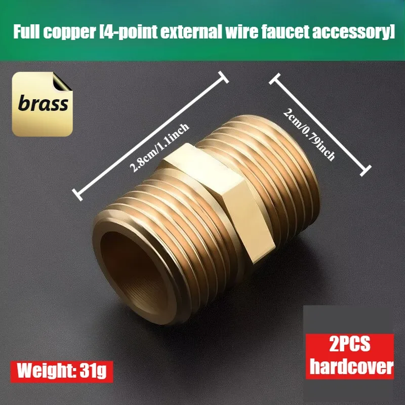 2개 두꺼운 구리 외부 나사 커넥터, G1/2, 온수 및 냉수 파이프 연결용 4점 외부 나사 피팅