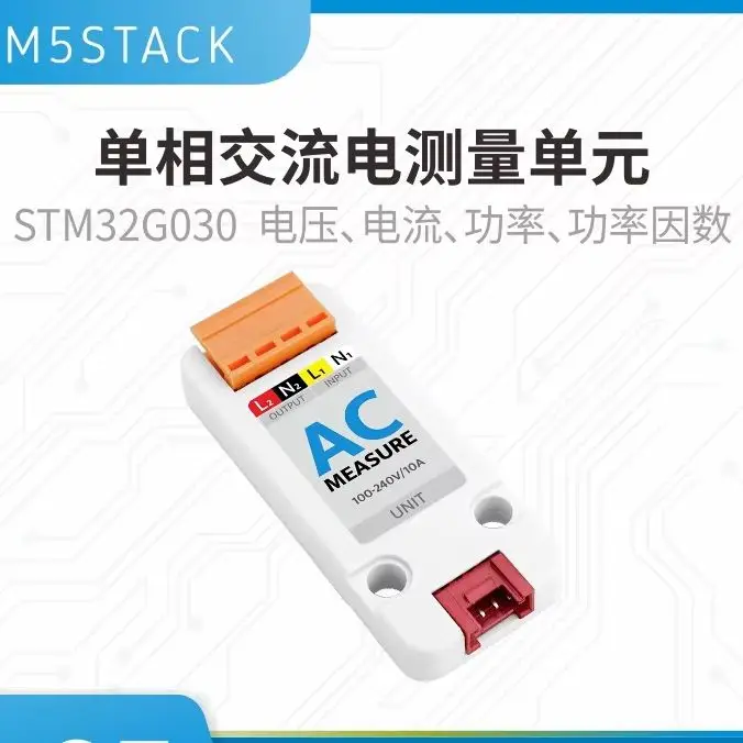 Official M5Stack AC Measure Single-Phase AC Electric Measurement Unit with Isolation STM32 HLW8032 for Home Automation