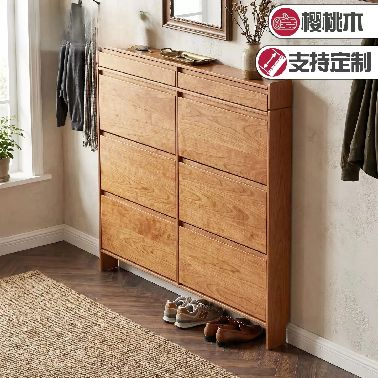 Pure solid wood cherry wood log custom tipping bucket shoe cabinet living room home entrance entrance 17cm ultra-thin model
