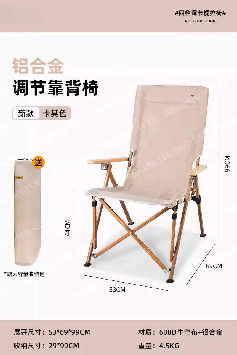 Outdoor Folding Nap Lounge Chair Portable Camping Chair Beach Aluminum Alloy Sea Dog Fishing Chairs Multi-purpose Universal Type