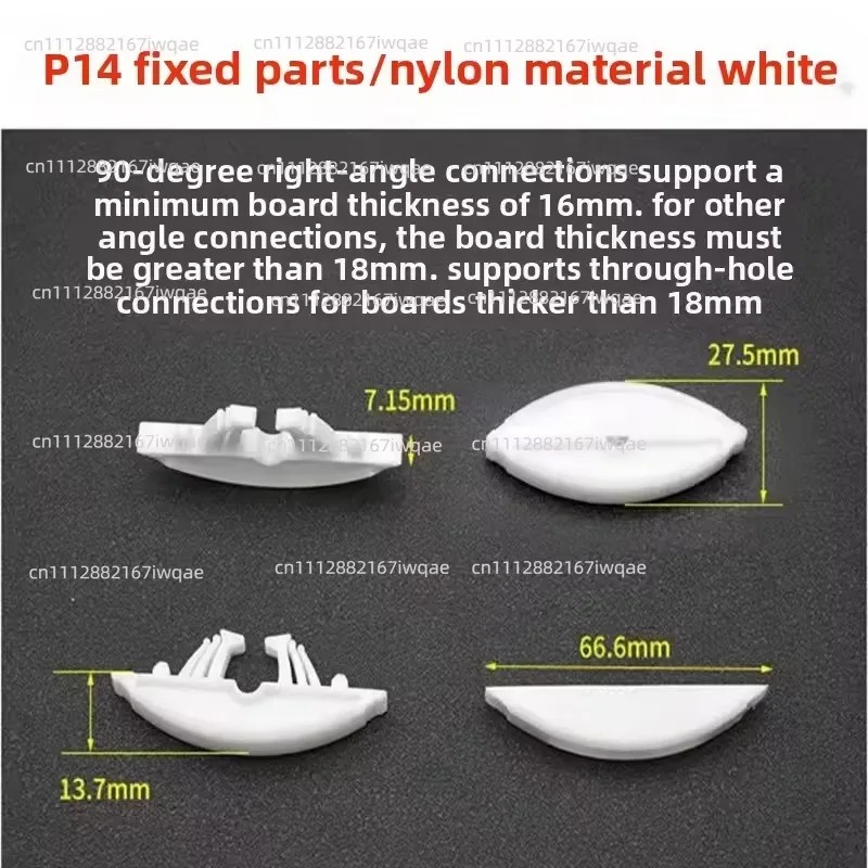 100PCS 2-in-1 invisible connector P14 fixed P15 disassembly and assembly 45 degrees Begonia angle Ramino crescent