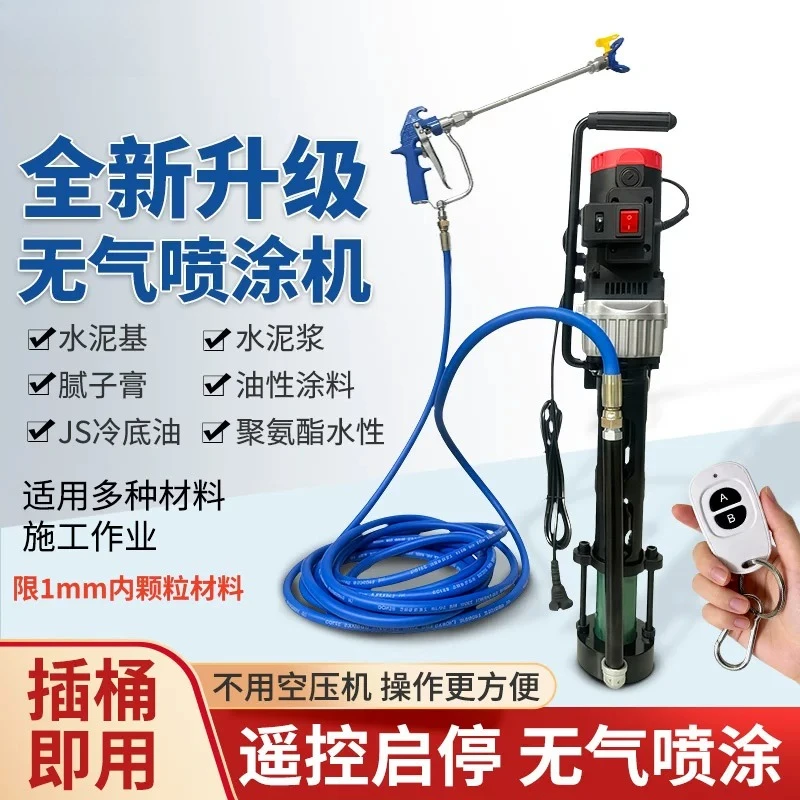 Grouting Machine Mortar Waterproof Paint Spraying Multifunctional Small Paint Spraying Machine  Cement Grouting Machine