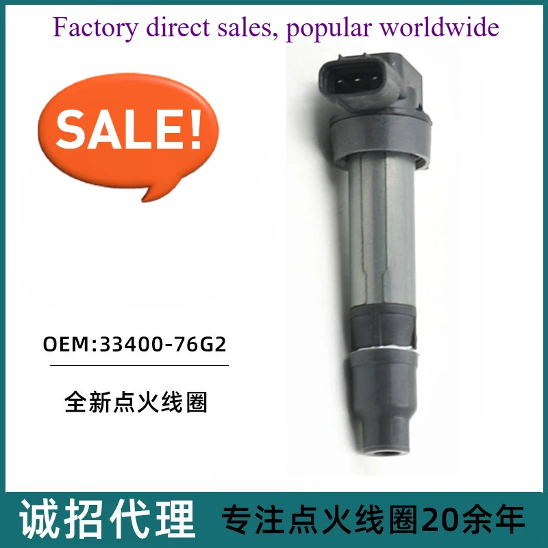 

Катушка зажигания 33400-76G2 33400-76G21 для Suzuki Dipper 1.0L руководство, запасные части OEM двигателя K10A