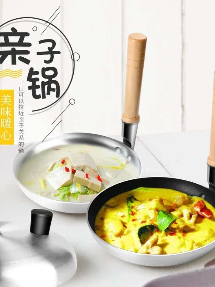 Special Pot for Parent-child Donburi Creative Vertical Handle Frying Pan Cooking  Sliding Egg Chicken Rice