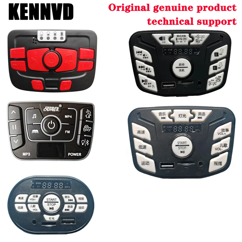 Giroir électrique multifonctionnel pour enfants, 12V 24V, musique MP3, démarrage avant et arrière, puissance, contrôleur Central, carte mère