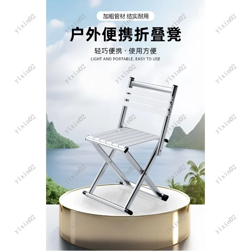 

Portable Outdoor Folding Stool Thickened Fishing Chair for Camping Hiking