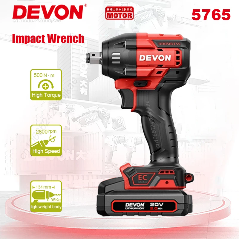 Аккумуляторный ударный гайковерт Devon средней мощности, 5765, бесщеточный, 20 В, 500/750 Нм, 2800 об/мин, 3700 об/мин, обратный, автоматическая остановка, Share Flex Аккумуляторный ударный гайковерт Devon средней мощности, 5765, бесщеточный, 20 В, 500/750 Нм, 2800 об/мин, 3700 об/мин, обратный, автоматическая остановка, Share Flex