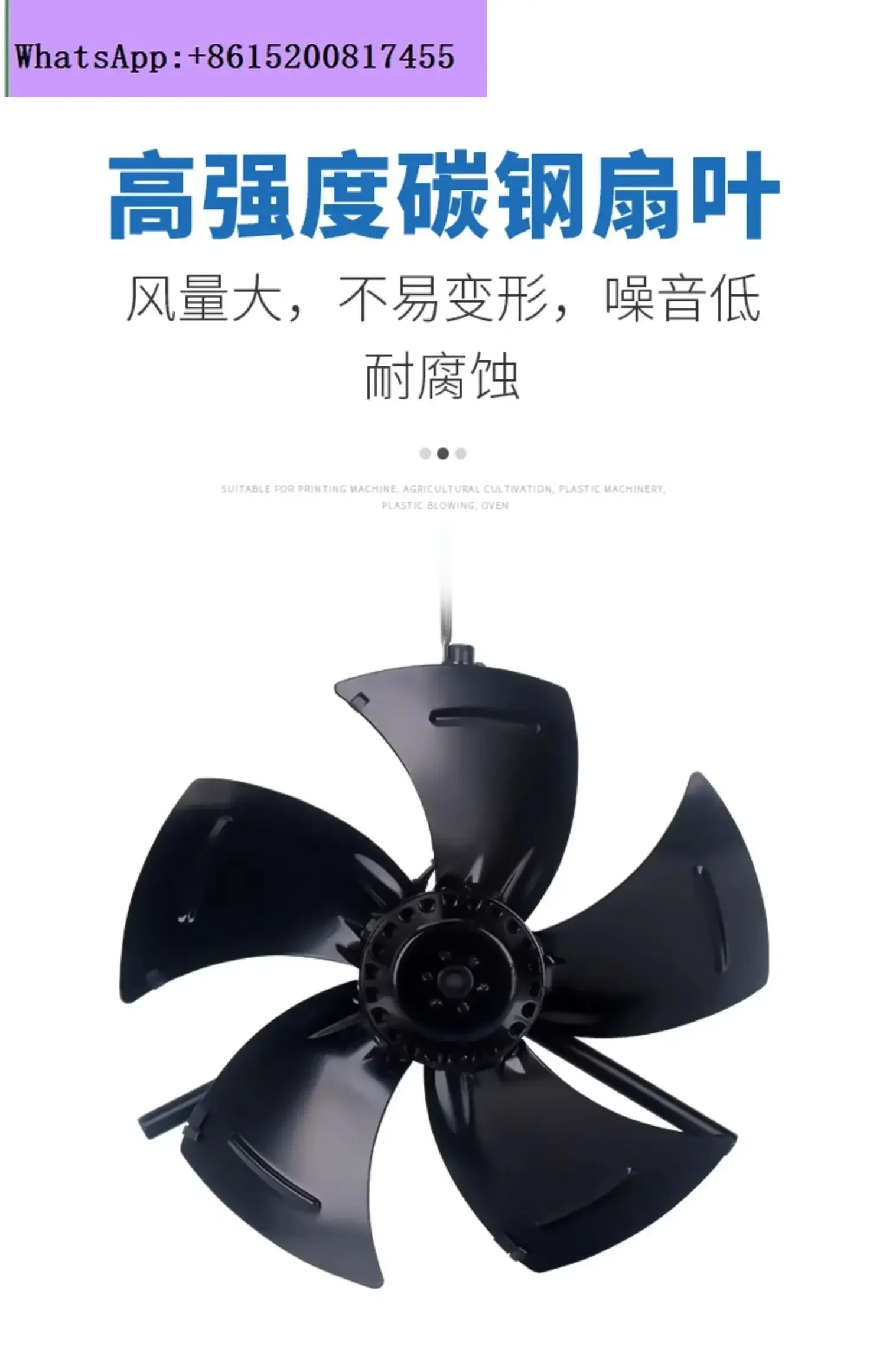 Without housing - G-132 variable frequency speed motor cooling fan cooling fan