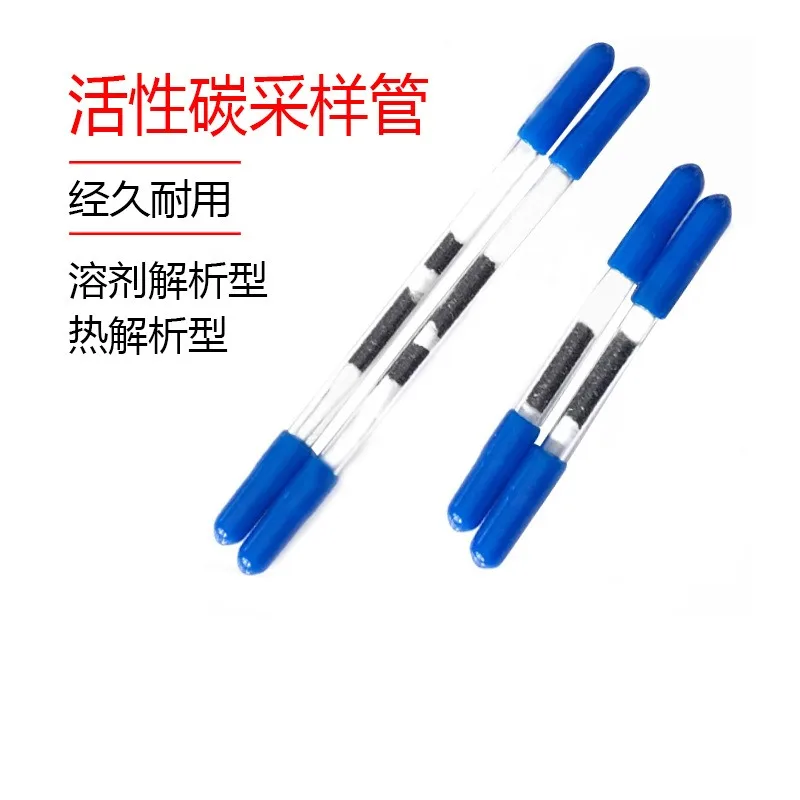 120mm Glass Activated Carbon Adsorption Tube Solvent Thermal Desorption Sampling Pipe for Laboratory Gas Air Sampling