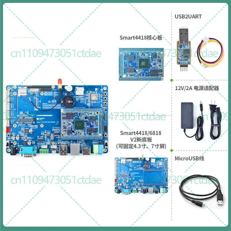 For Smart4418 Smart6818 Dev Board Kit Support Linux Android VPU GPU Hardware Acceleration WiFi Bluetooth 4G Module Replacement P