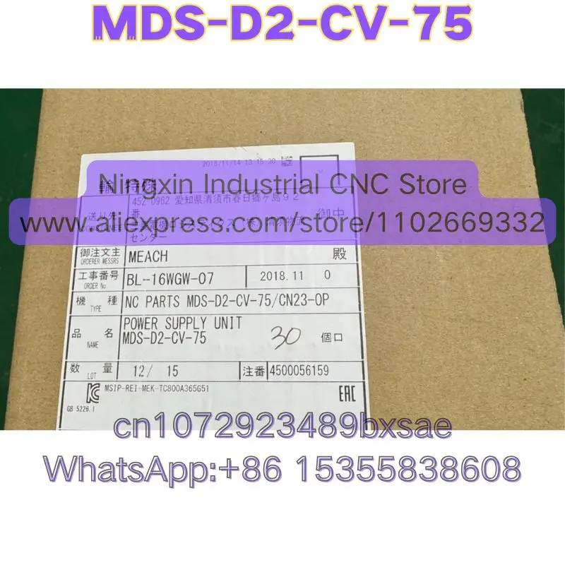 MDS-D2-CV-75 New Original Servo Power Supply  MDS D2 CV 75