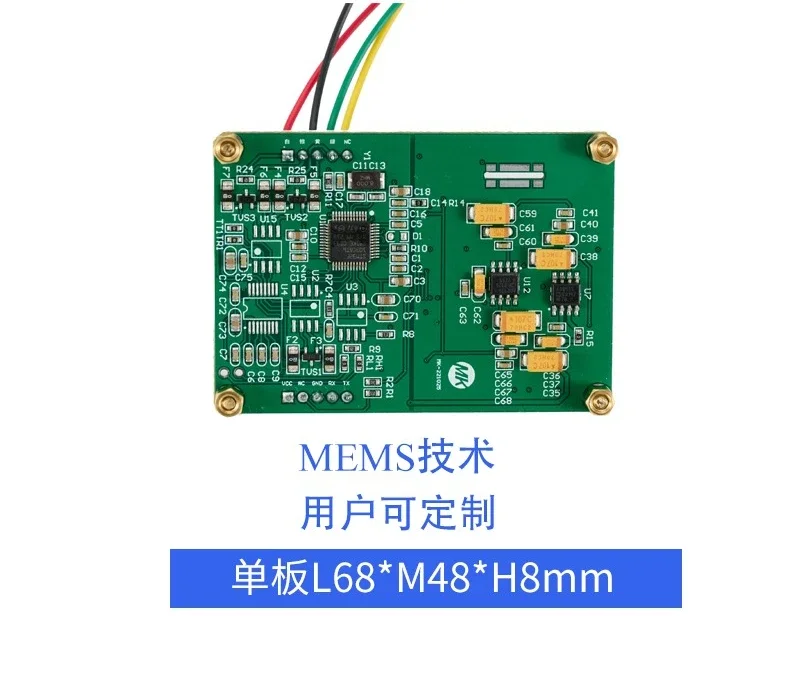 AVT2500T CAN dual-axis ultra-high-precision tilt sensor, dynamic tilt meter, wireless angle module