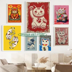Japanese Lucky Cat Poster Vintage Maneki Neko Wall Decor Shop Home Office Wall Decor Pictures Canvas Painting Lucky Decoration