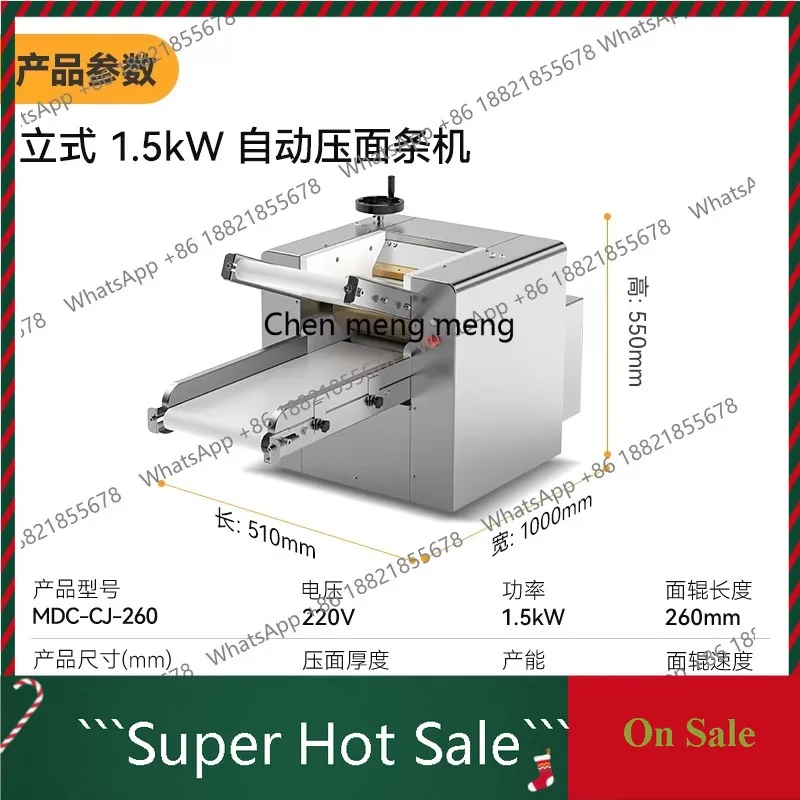 

A55 Knife-free Commercial Noodle Press Electric Large Noodle Machine Kneader Stainless Steel Automatic