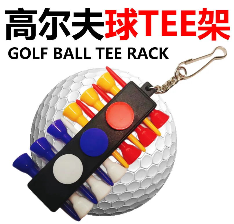 Golf TEE ball clamp bracket, socket hook, easy to carry golf TEE clamp board, golf supplies