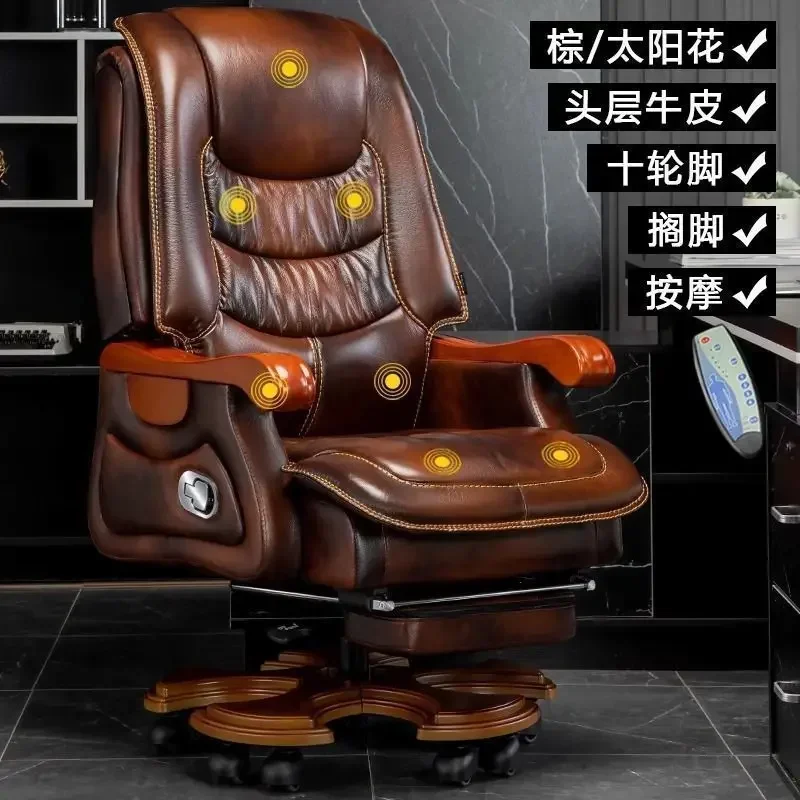 y9.10- Leather Boss Chair President Business Classroom Chair Office Massage Chair Comfortable Home Nap Sedentary Office