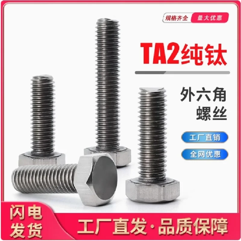 M2.5 M3 M4 M5 M6 M8…