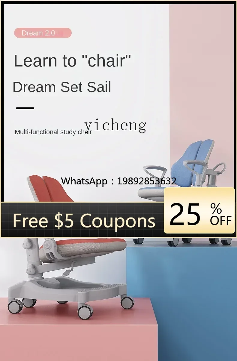 

Tqh Children's Learning and Writing Adjustable Backrest Chair Home Primary School Student Adjustable Seat