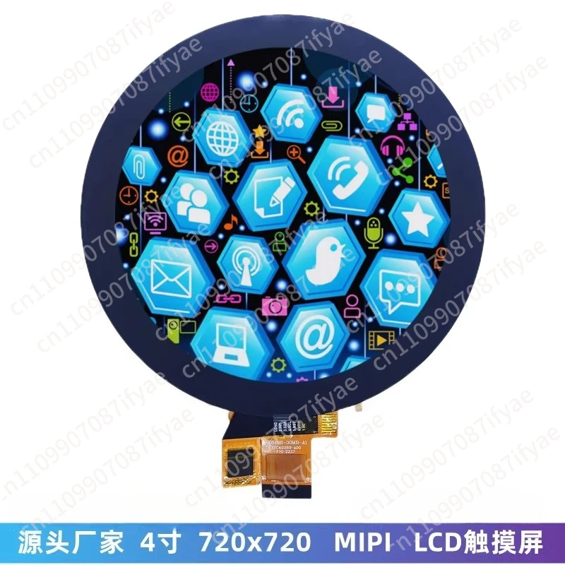 4-inch LCD Touch Round Screen with HDMI Board 720 * 720 MIPI Interface IPS Screen LCD Touch Display Screen