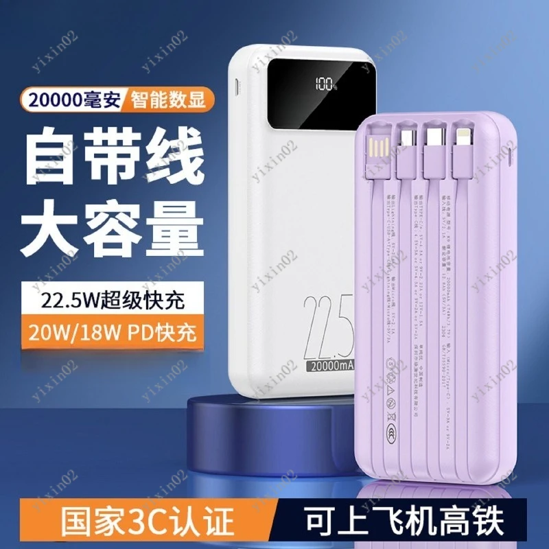 

High Capacity 20000mAh Power Bank Fast Charging Portable Airline Approved