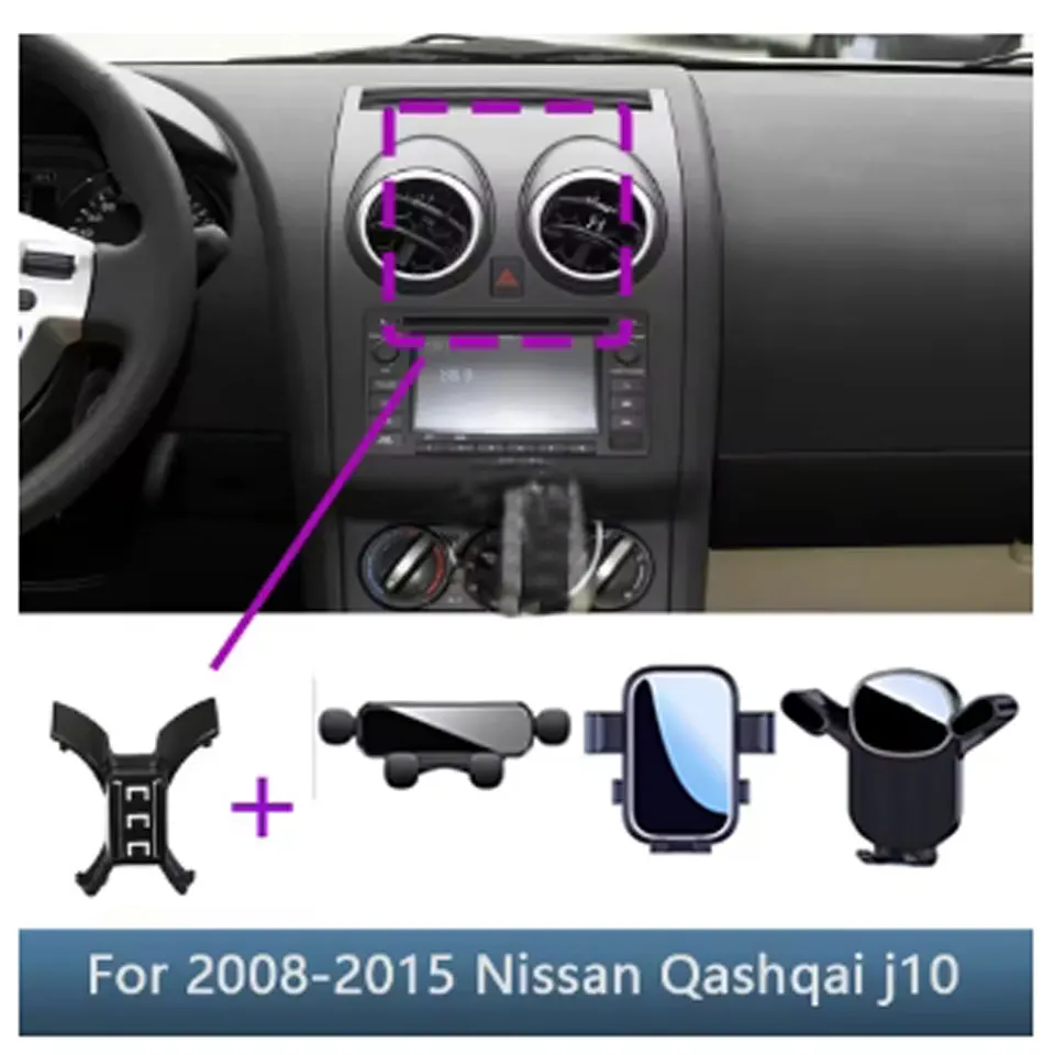 

For Nissan Qashqai J10 2008 2009 2010-2015 Car Phone Holder Special Fixed Bracket Base Wireless Charging Interior Accessories