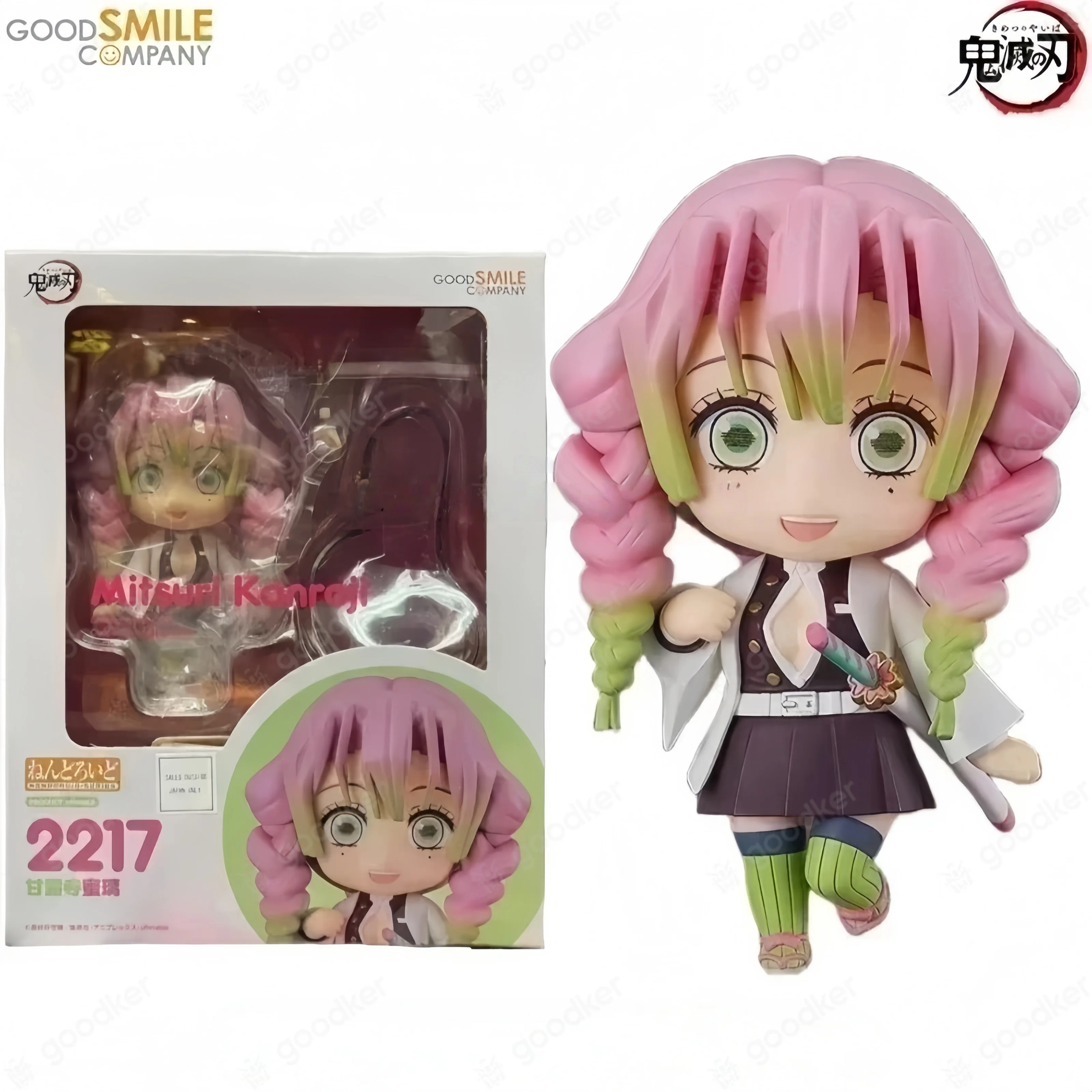 Good Smile Nendoroid Demon Slayer GSC Kamado Nezuko Tanjirou Uzui Tengen Hashibira Inosuke  Agatsuma Zenitsu Akaza Action Figure