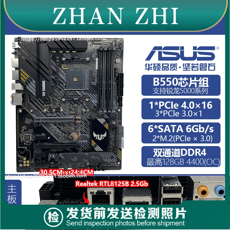 

Используется для ASUS TUF GAMING B550 B450M A520M B550M PLUS WI-FI основная плата II
