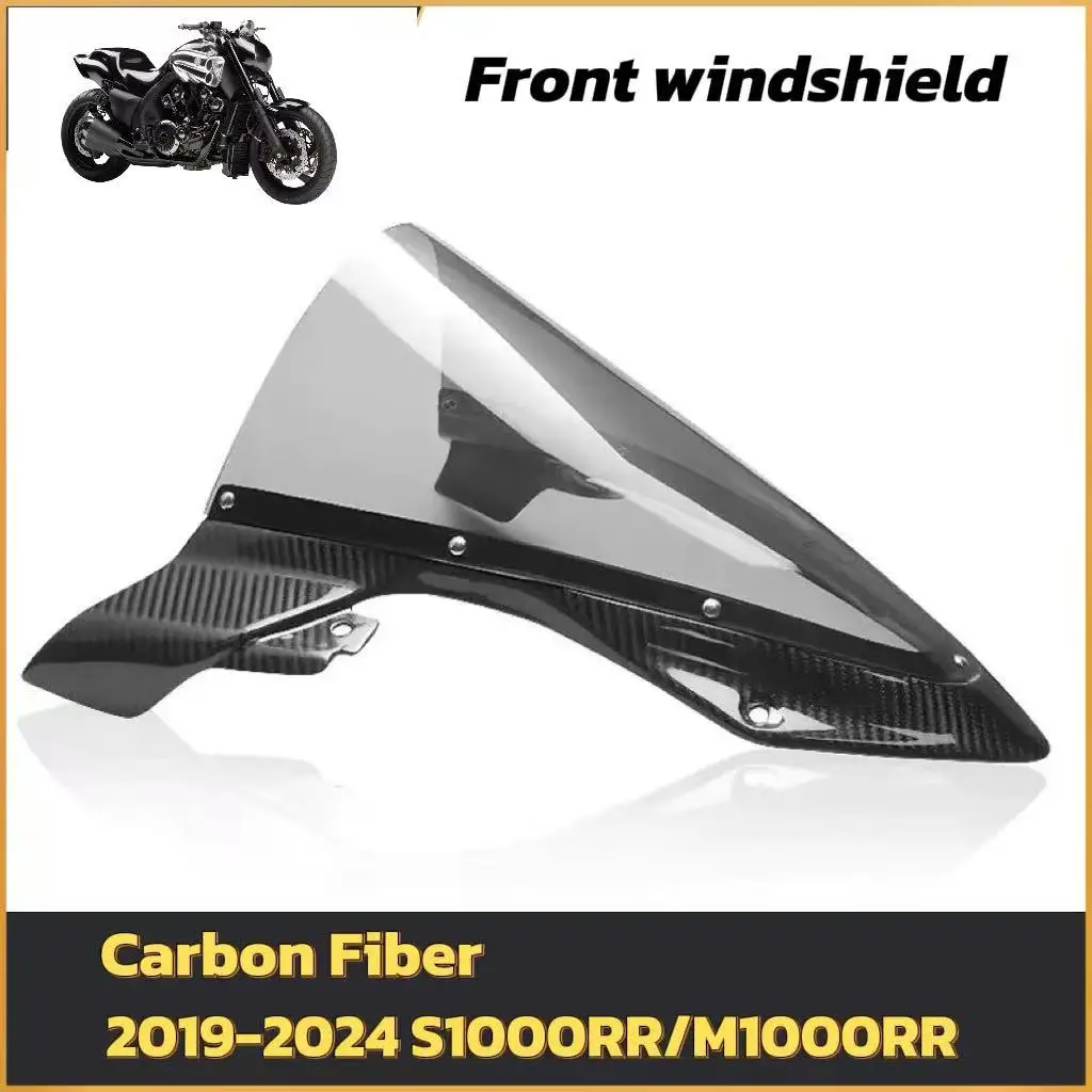 

Suitable for BMW S1000RR, M1000RR motorcycles from 2019 to 2024, carbon fiber sport windscreen upgrade