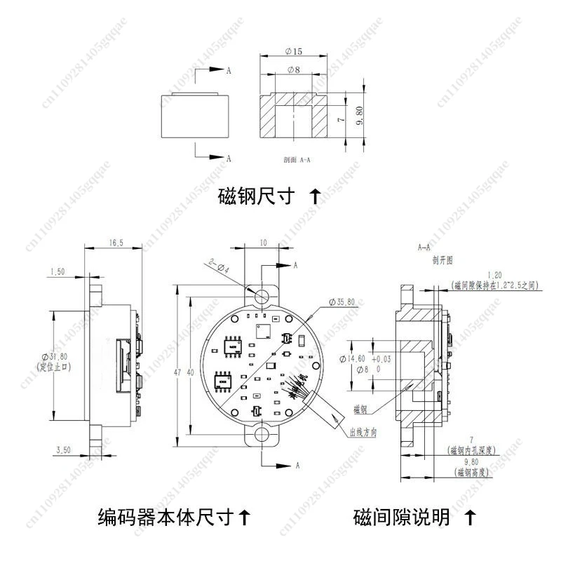 18-Bit Single-Turn Absoluter Dünner Magnetischer Split-Encoder (unterstützt RS485 ModBus Kommunikationsprotokoll) – Detail 3