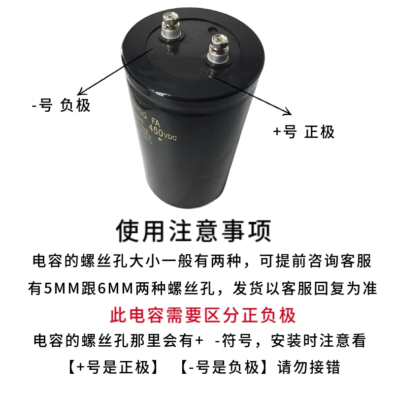 100% brand new original v10000uf 450/12000/15000/22000 uf MFD high-voltage network beauty equipment dc electrolytic capacitor