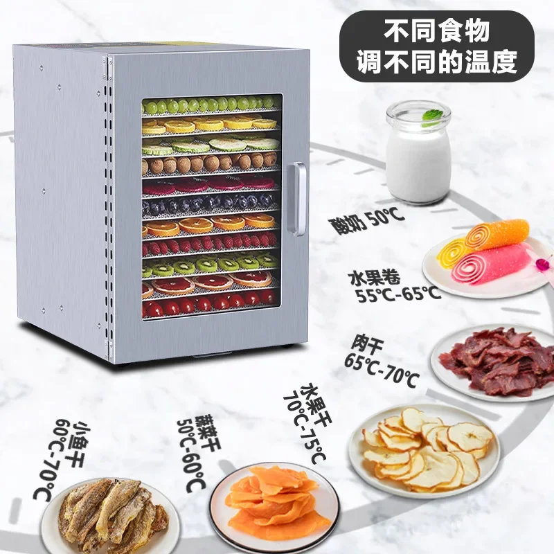 مجفف أزرار التحكم العددي مكون من 12 طبقة، مجفف فواكه منزلي من الفولاذ المقاوم للصدأ