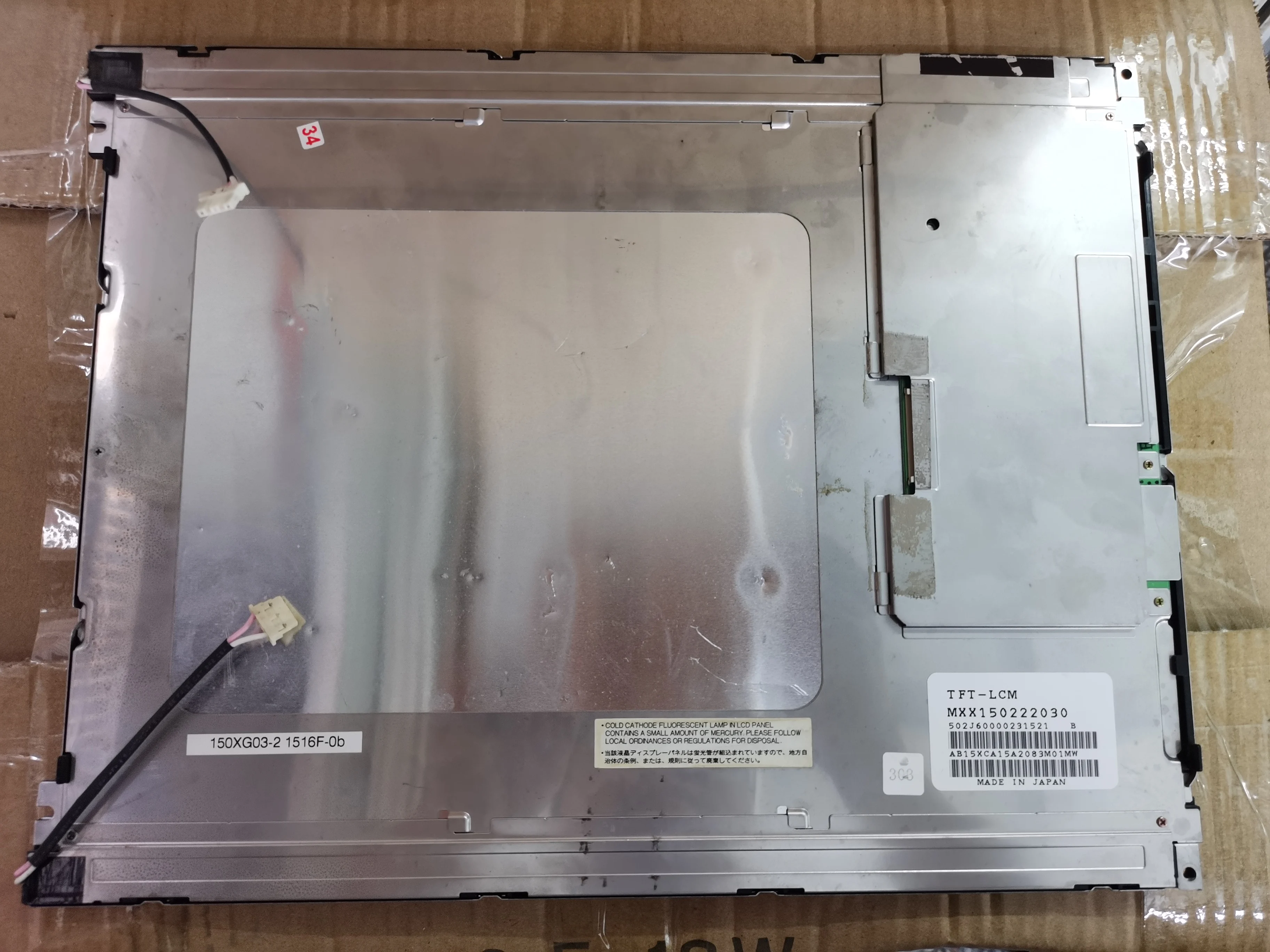 

MXX150222030 Original 15 inch industrial screen, tested in stock TM150XG-22L03 TM150XG-26L10 TM150XG-26L10A TM150XG-26L10C