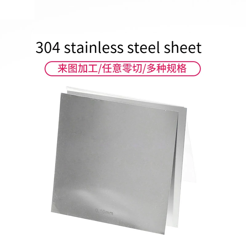 Thickness 0.02mm ~ 1.0mm Stainless Steel Strip 304 Steel Sheet Thin Steel Plate / Foil Corrosion Resistance Can Customize Size