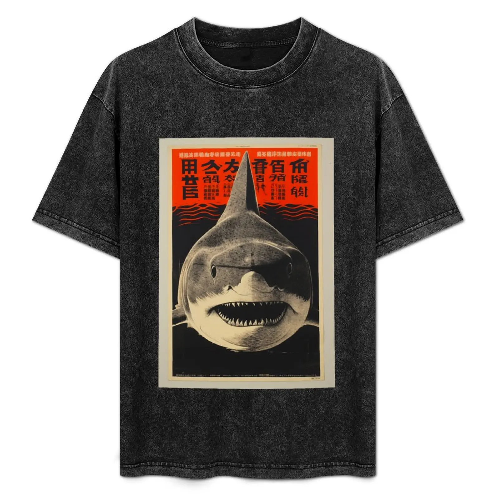 

Great White - Design 1 T-Shirt Casual Soft Cotton Short Sleeve Tee