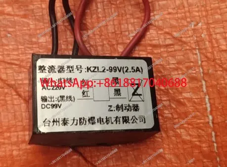 

Выпрямитель KZL2-99V, быстродействующий, AC220V/DC99V 2.5A, KZL2-170V