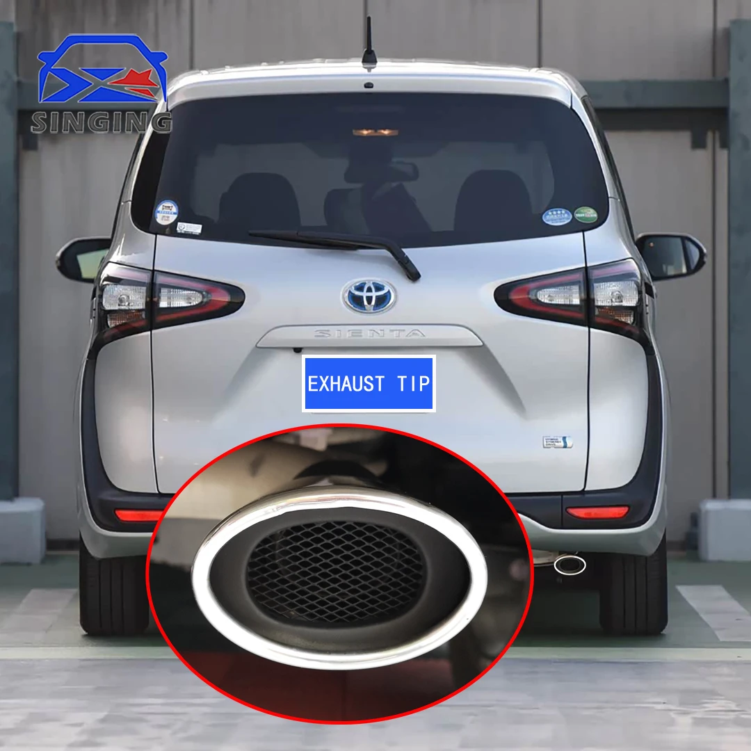 

Задний наконечник выхлопной трубы из нержавеющей стали, глушитель, хвост, автомобильные аксессуары, модификация украшения автозапчастей для Toyota sienta