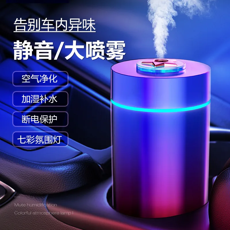 220ML Air Car Humidifier USB Charging Wireless Perfume Aroma Essential Oil Scent Diffuser Color Light Mist Sprayer For Home