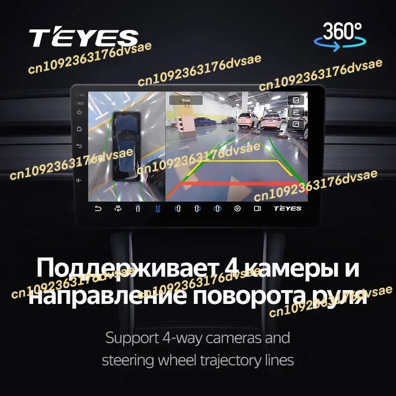 جديد TEYES 360 درجة كاميرا نظام بانوراما عرض الطيور لتويوتا كيا رينو سوزوكي هوندا لادا نيسان 720P #3