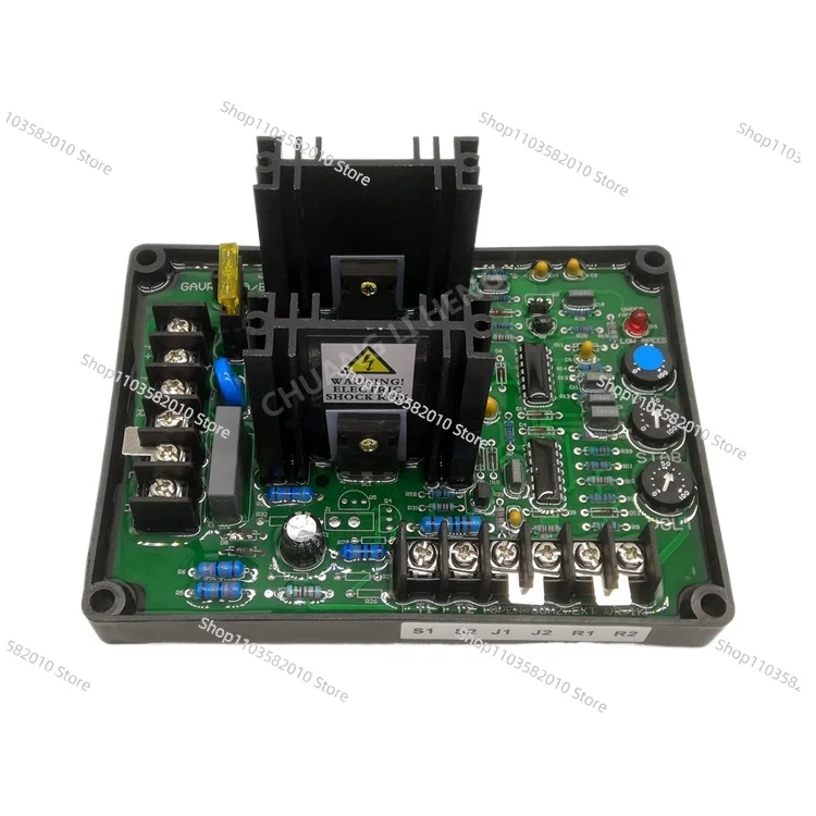 Плата регулятора напряжения GAVR-20A, плата регулятора GAVR-20A, черный потенциометр 20A AVR GAVR20A