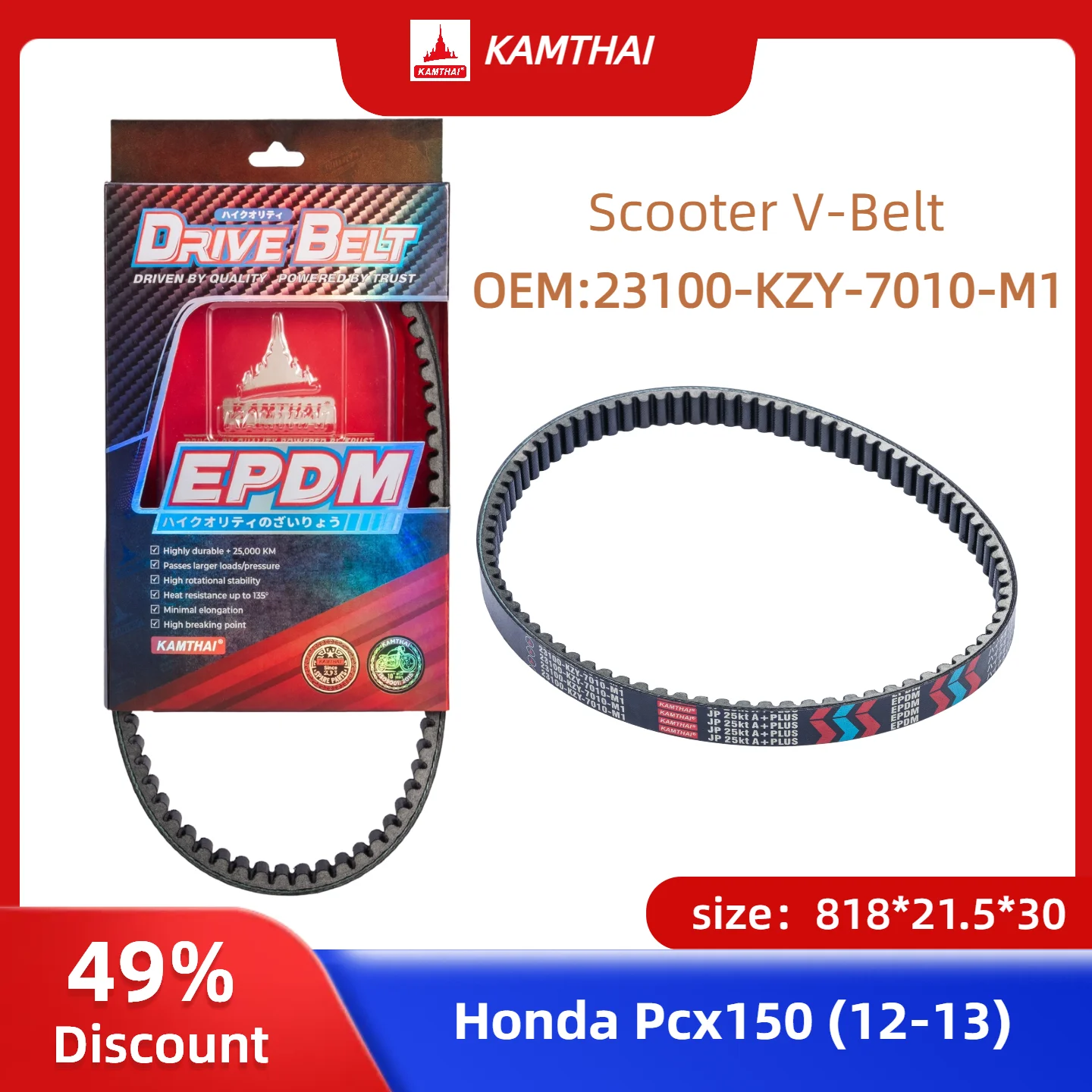 KAMTHAI Motorcycle Drive Belt  23100 KZY 7010 M1 for Honda Pcx150 (12-13) Motorcycle EPDM Transmission Drive Belt 818 21.5 30