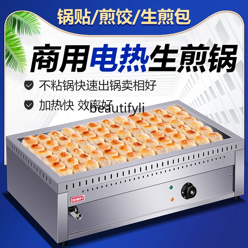 Máquina eléctrica comercial de dumplings fritos, sartén para moños de cerdo, máquina de dumplings fritos, Castaño frito cuadrado