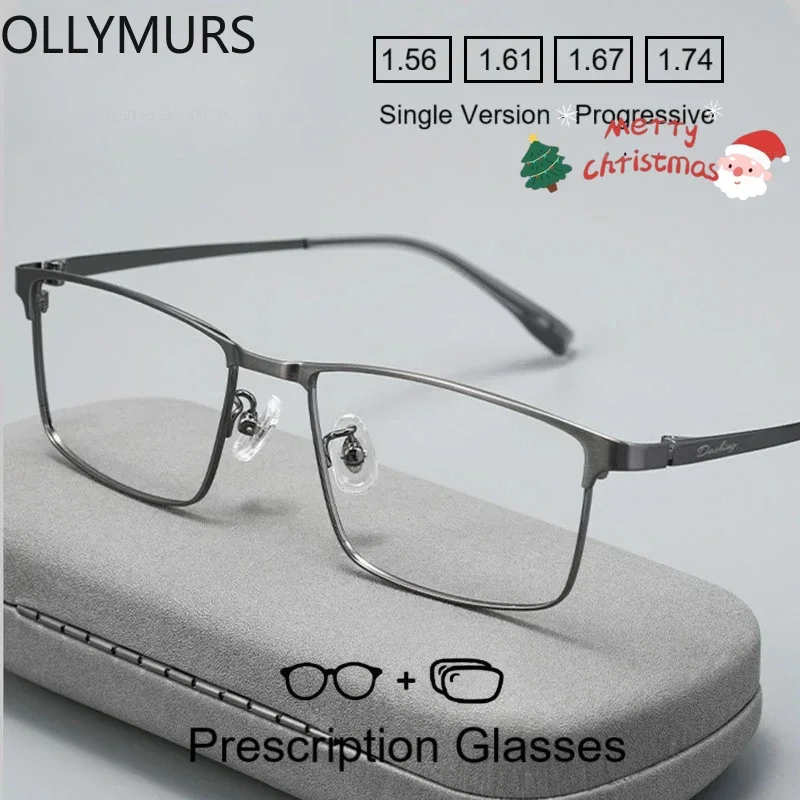 

KIZN Men's Anti-Radiation Prescription Glasses Aspheric CR-39 Lens Titanium Frame Progressive Eyewear with Optical Recipe