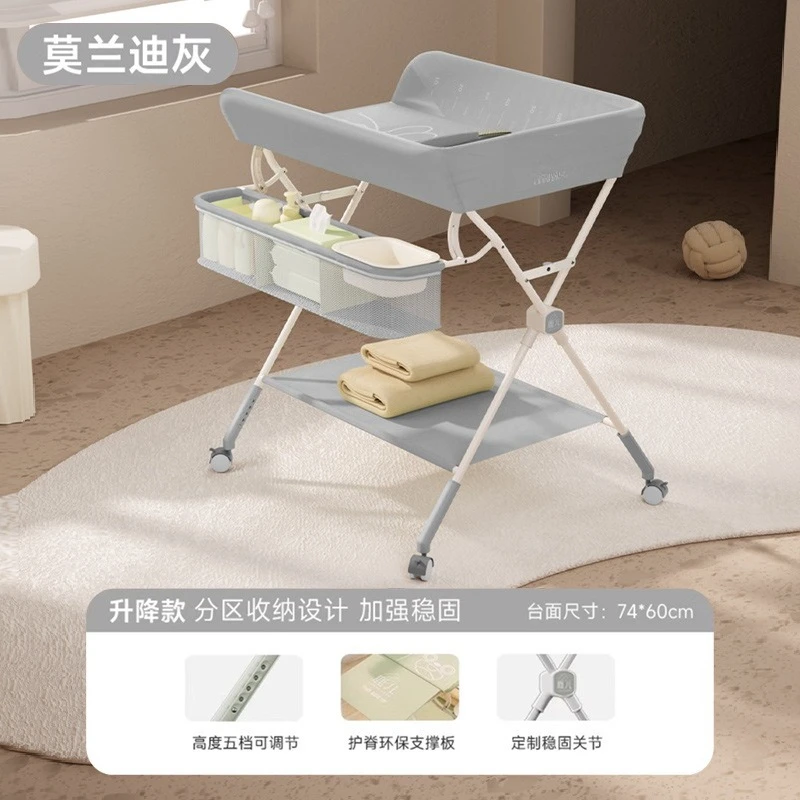 Nursing table removable folding crib, change clothes diaper massage