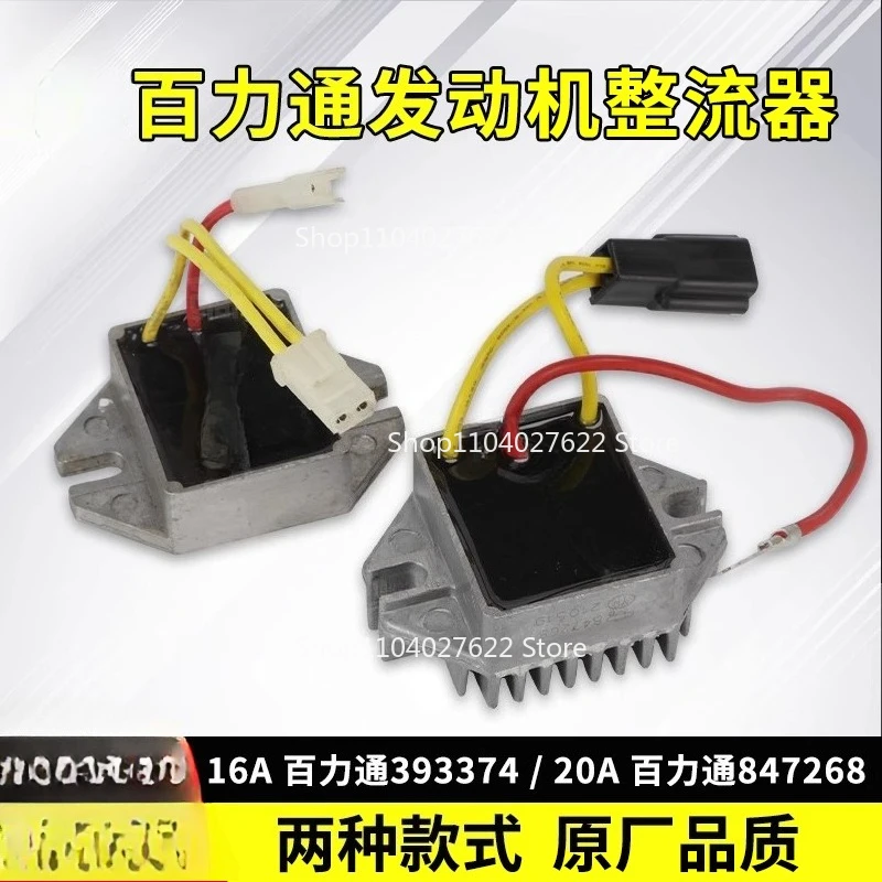 

forBrighton Engine 16A/20A Rectifier 393374 Charging Module 847268 Voltage Regulator