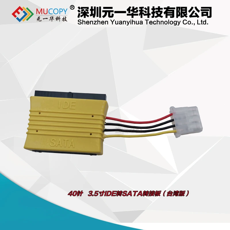 3,5-дюймовый параллельный порт IDE для платы адаптера SATA, подходящий для дубликатора жесткого диска MU 3,5-дюймовый параллельный порт IDE для платы адаптера SATA, подходящий для дубликатора жесткого диска MU