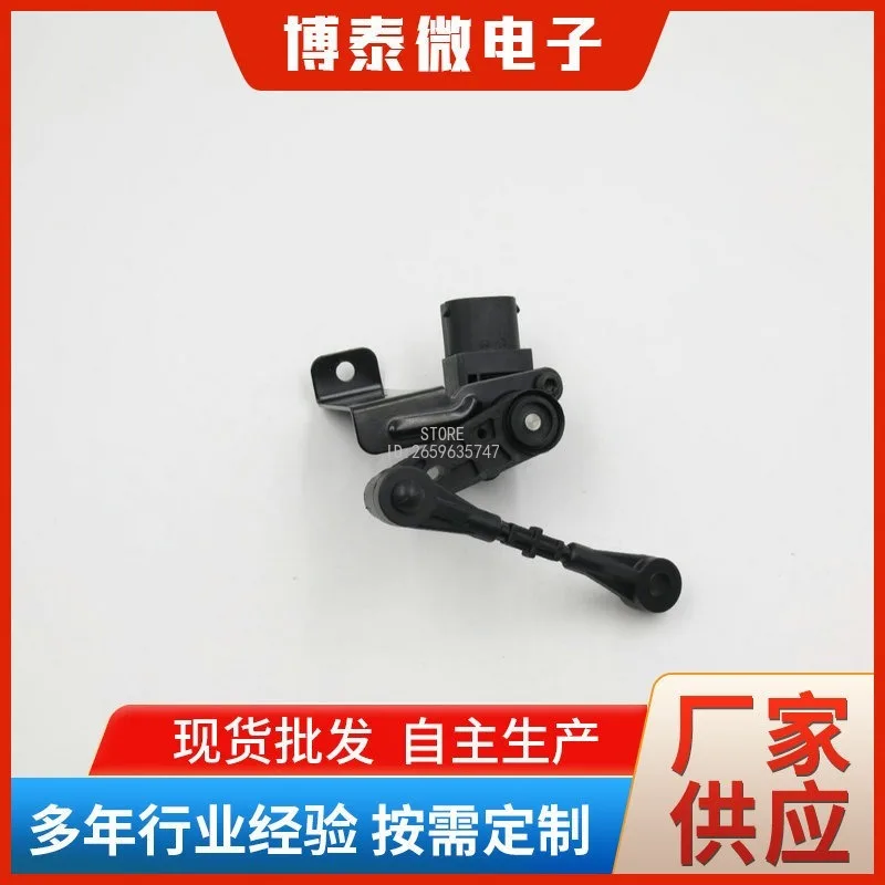 LR024221 Auto Body Height Control Sensor Vehicle Headlamp Level Detector Spare Part Compatible With L538 Sport 2011-2017 Repair