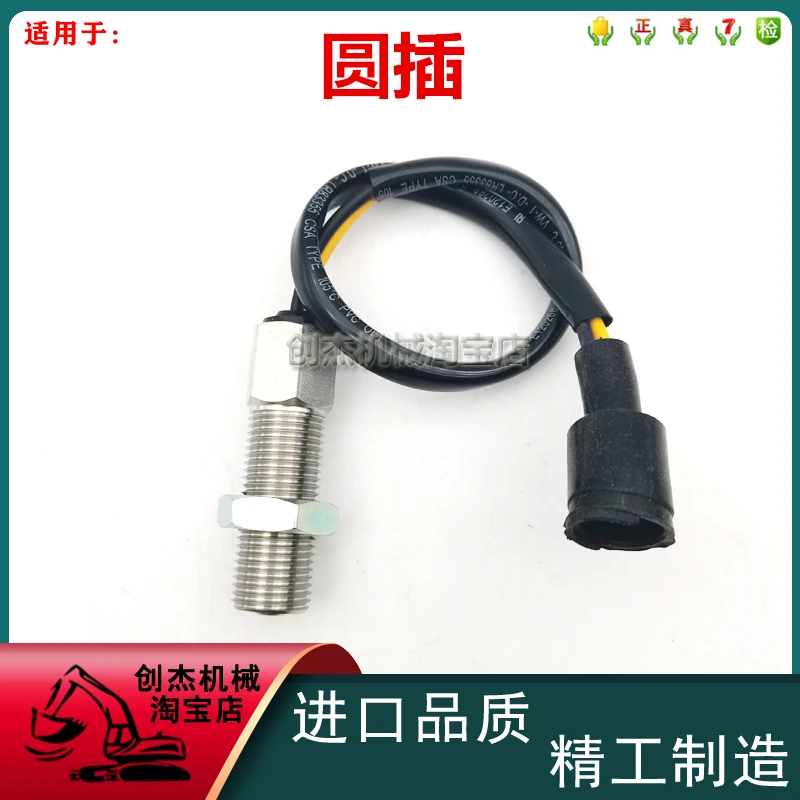 

Детали экскаватора подходят для датчика скорости двигателя Carter E312 320D/C/B 200B