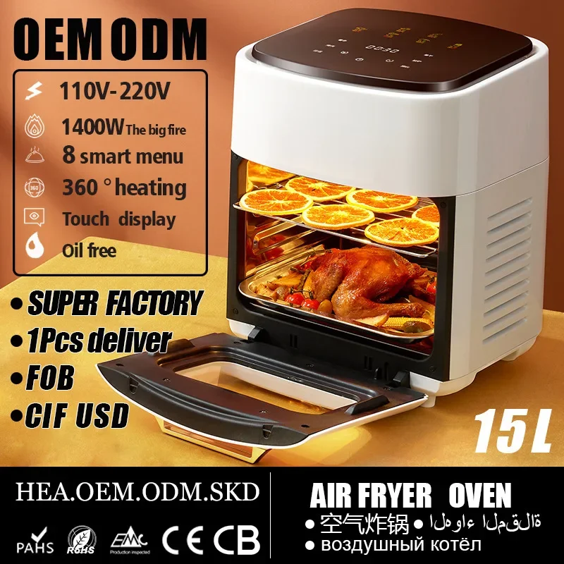 15L air fryer visual new smart electric fryer 110V American, European and British electric oven fryer manufacturer