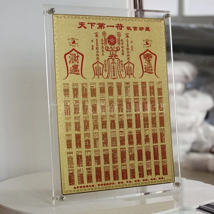 Gold plated, imported 65 brass, the first symbol in the world, organic acrylic ornaments, feng shui ornaments