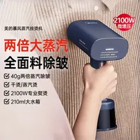 Steam Handheld Garment Steamer Pressing Machines Iron  Small Large Steam and Dry Iron Ironing Clothes Portable  Home Appliances